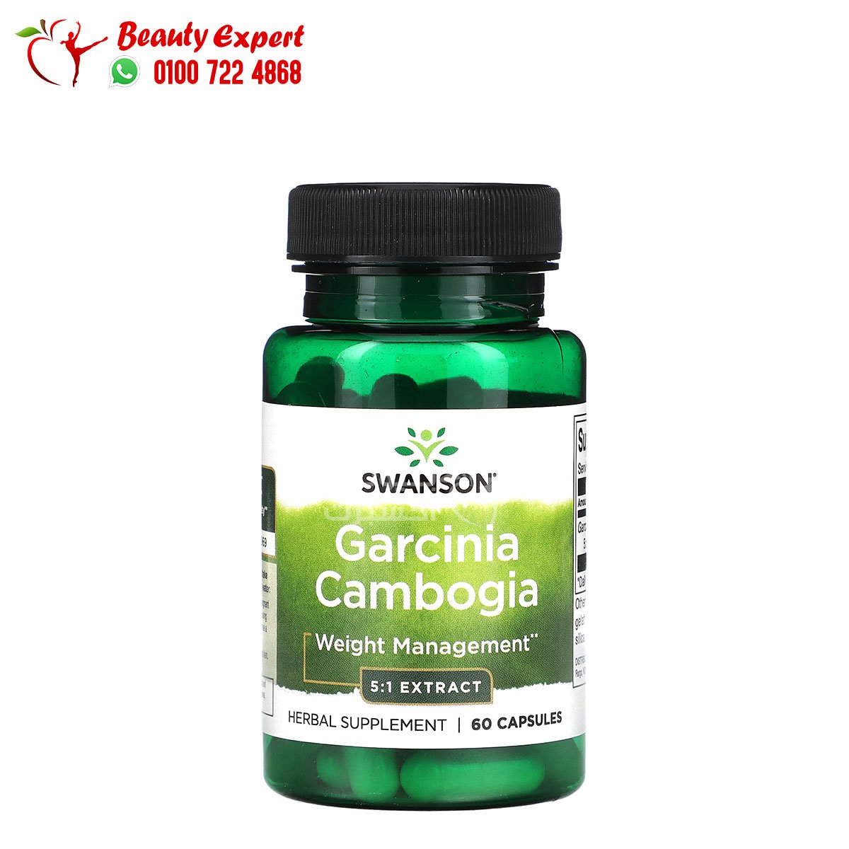 Swanson Garcinia Cambogia 5:1 Extract 60 Capsules image 1