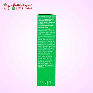بريجنا كير اورجينال 30 ك - pregnacare original image 2