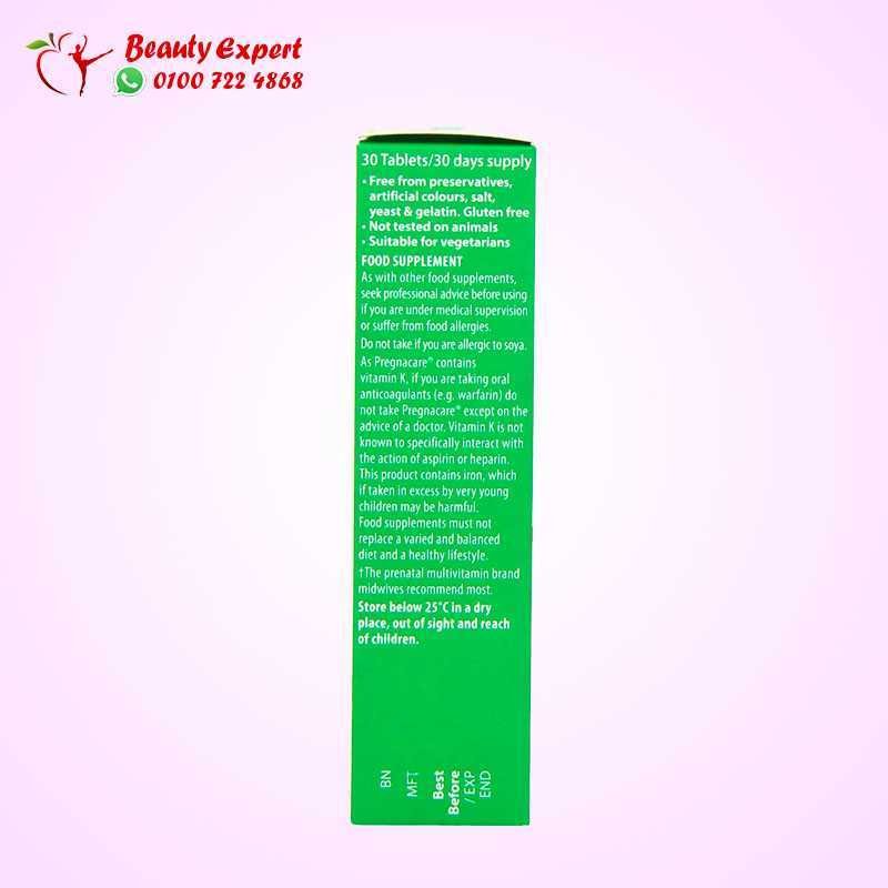 بريجنا كير اورجينال 30 ك - pregnacare original image 2