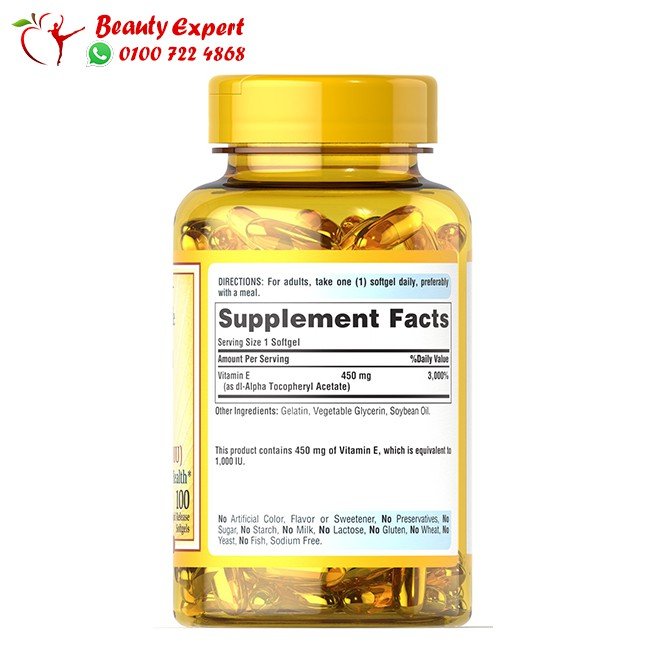 فيتامين هـ puritan’s pride vitamin e 450 mg تركيز 450 جم 1000 iu عدد 100 سوفت جيل image 2