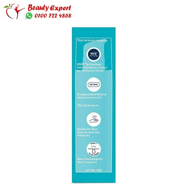 سيروم سيرافي لعلاج حب الشباب وتوحيد ملمس البشرة حجم 30مل - CeraVe Retinol Serum for Post-Acne Marks and Skin Texture image 1