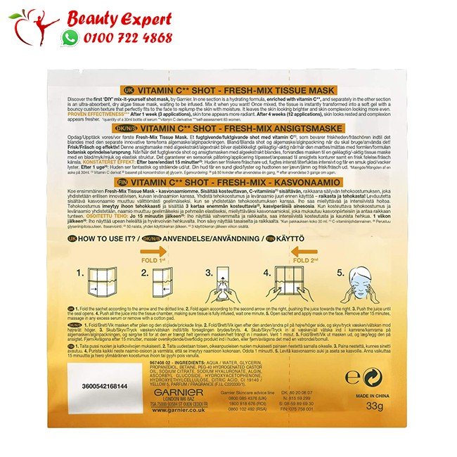 Garnier Fresh-Mix Tissue Mask Vitamin C Brightening Tissue Face Sheet Shot Mask 33 g image 1