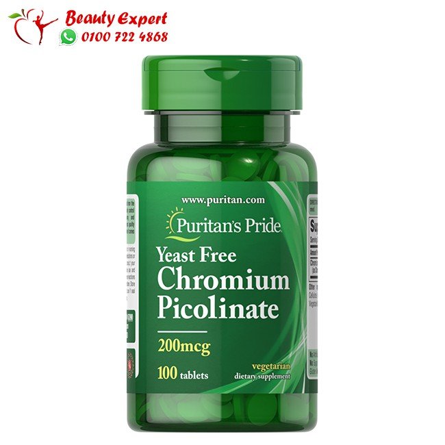 Chromium Picolinate 200 mcg Yeast Free 100 Tablets image 0