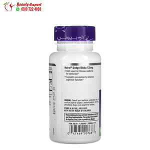 Natrol Ginkgo Biloba 120 mg 60 Capsules image 2