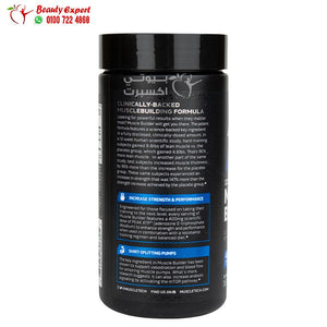 Muscletech Muscle Builder 30 Capsules image 1