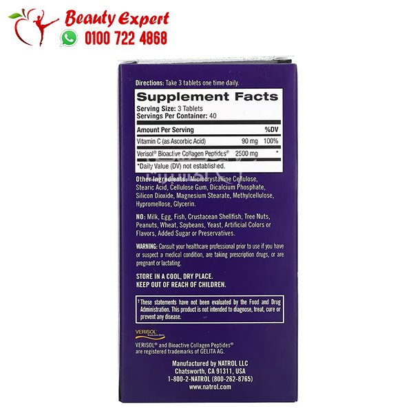 Natrol Collagen Skin Renewal 120 Tablets image 1