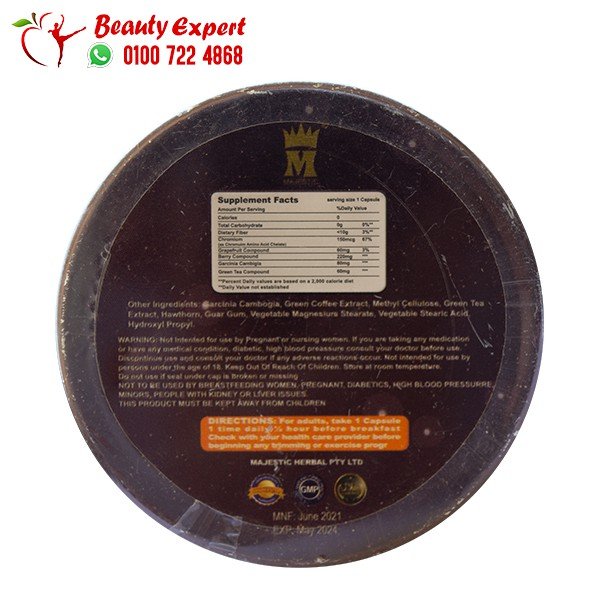 فات باسترز هيدروكسي المدور 30ك fatbusters hydroxy image 1