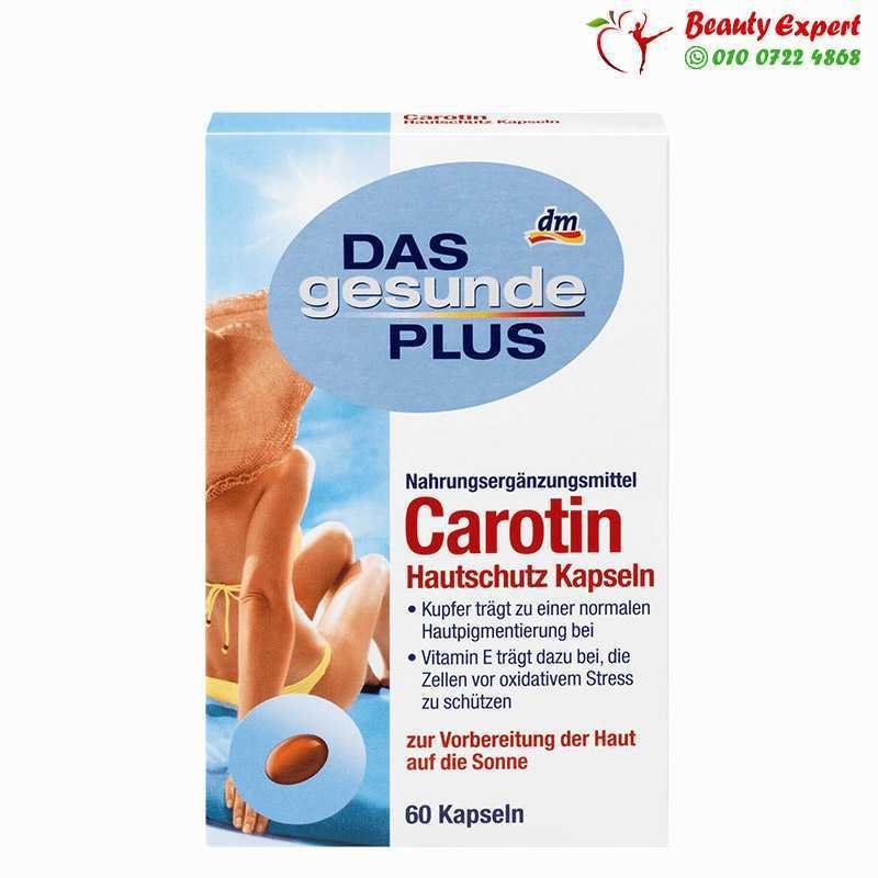 Carotene Skin Protection Capsules 60 St image 0