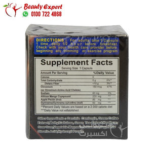 سليم فورما هيربال ماكس 30ك slimforma herbal max image 4