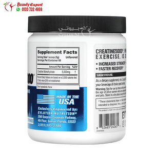 EVLution Nutrition CREATINE5000 Unflavored 10.58 oz (300 g) image 1