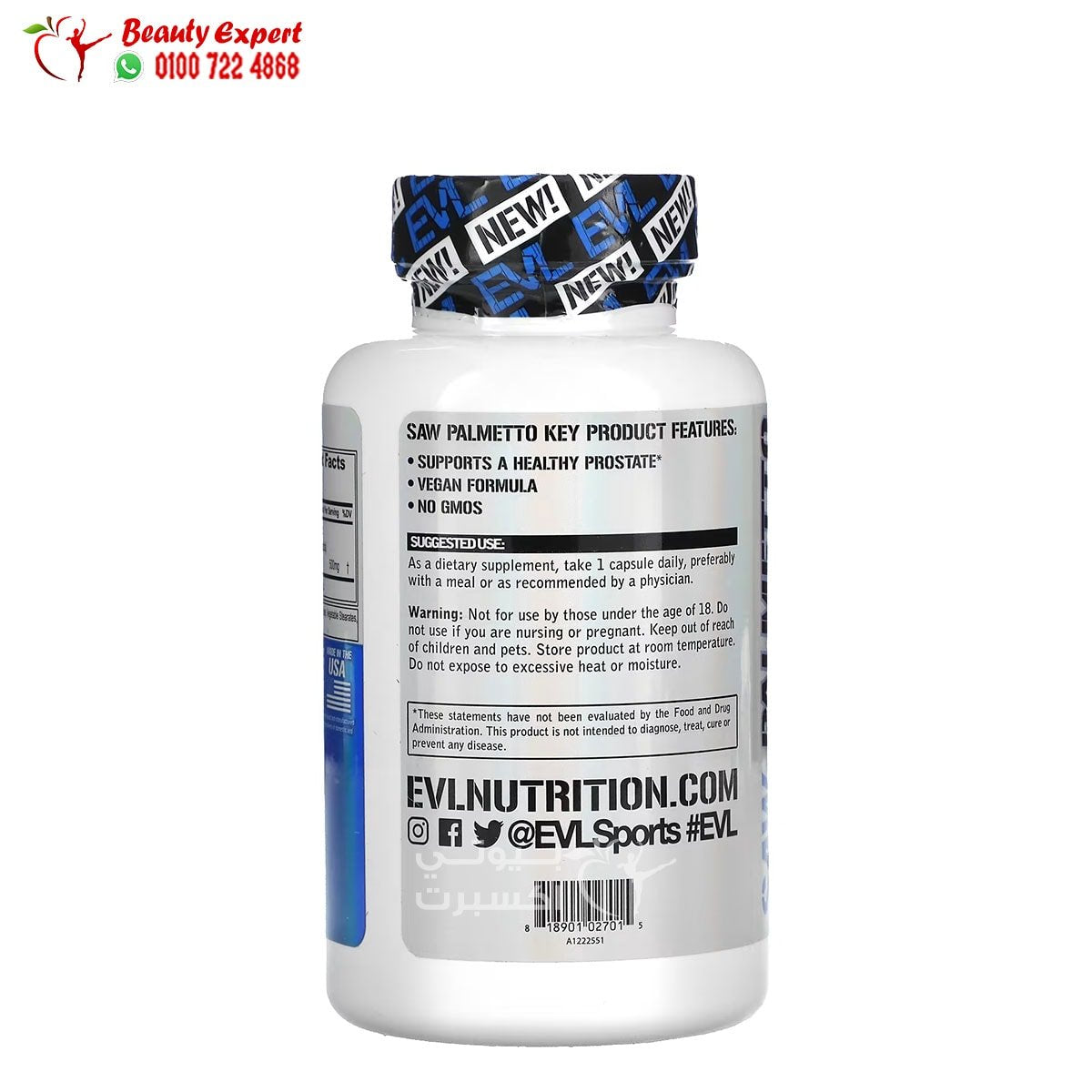 EVLution Nutrition Saw Palmetto 500 mg 60 Veggie Capsules image 1