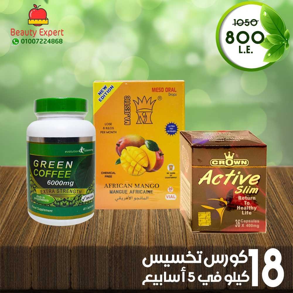 كورس تخسيس 18ك في 5 اسابيع image 1