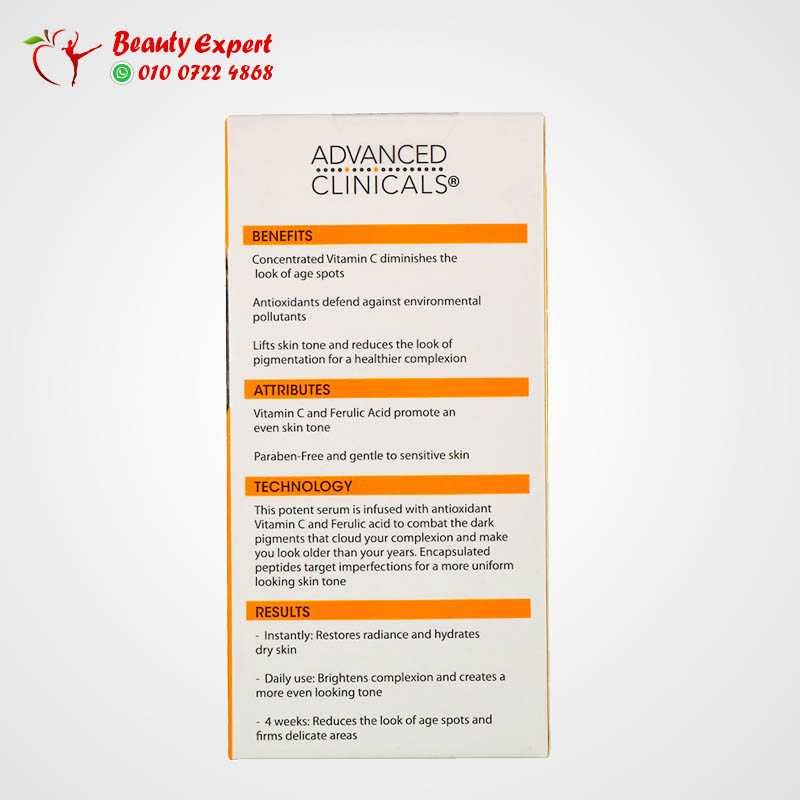 Advanced Clinicals anti aging Vitamin C Serum 1.75 fl oz (52 ml) image 1
