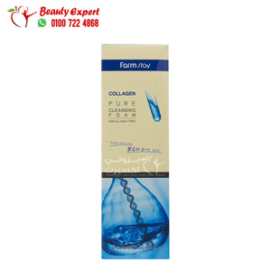 farmstay collagen pure cleansing foam 180ml فارم ستاي غسول فوم بالكولاجين image 1