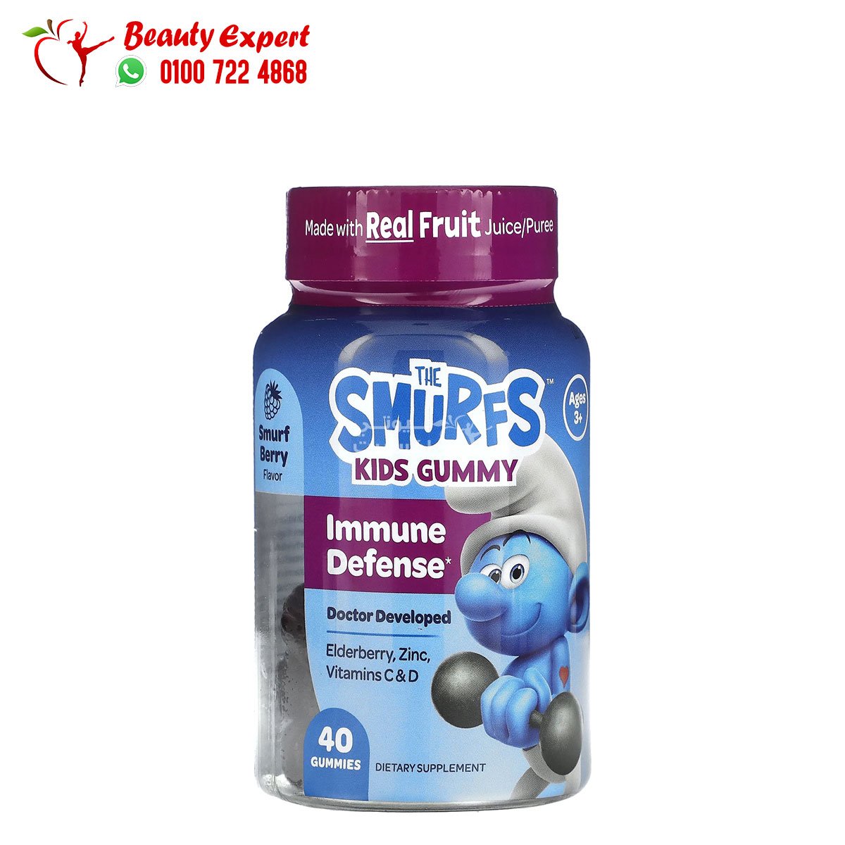The Smurfs Kids Gummy Immune Defense Ages 3+ Smurf Berry 40 Gummies image 0