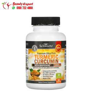 BioSchwartz Turmeric Curcumin with Bioperine 500 mg 90 Capsules image 2
