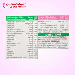Vitabiotics Pregnacare Plus 56 Tablets image 1