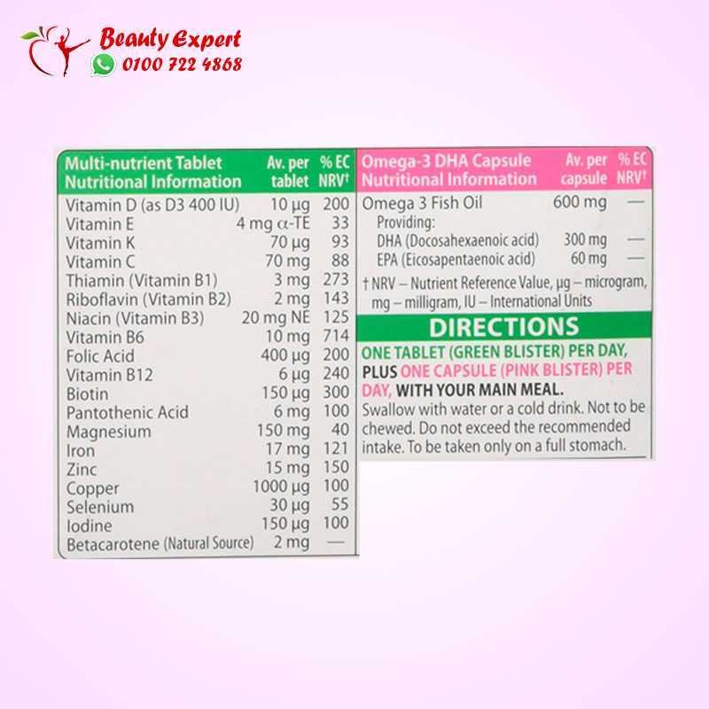 Vitabiotics Pregnacare Plus 56 Tablets image 1