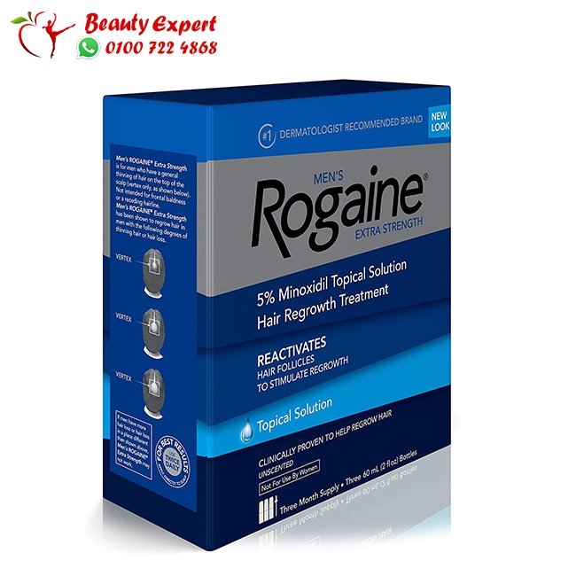 روجين للرجال Rogaine men عدد 3 علب 60 مل image 1