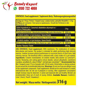 synthesis multi creatine complex nuclear nutrition 316g cherry flavour image 1