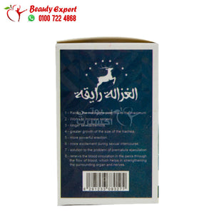 حبوب الغزالة رايقة للتأخير وتقوية الانتصاب للرجال 10 كروت image 1