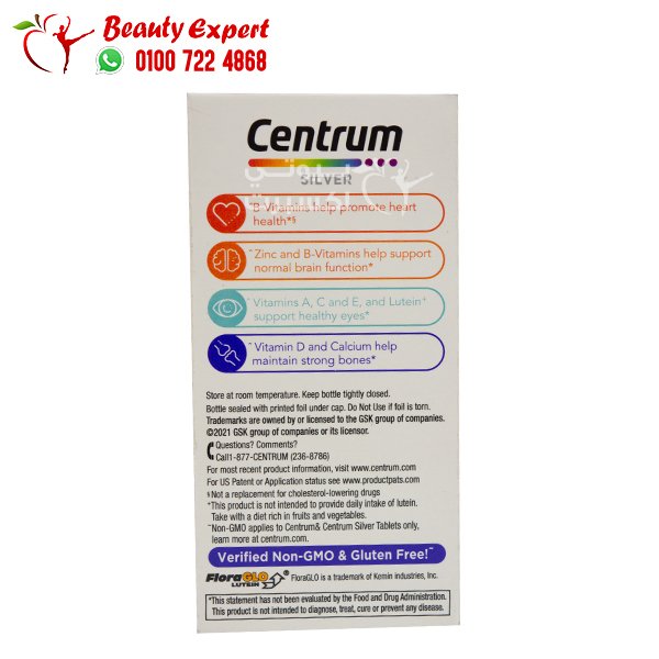 Centrum Silver +50 Women 100 Tab سنتروم سيلفر فيتامينات للنساء فوق الخمسين 100ك اماراتي image 1