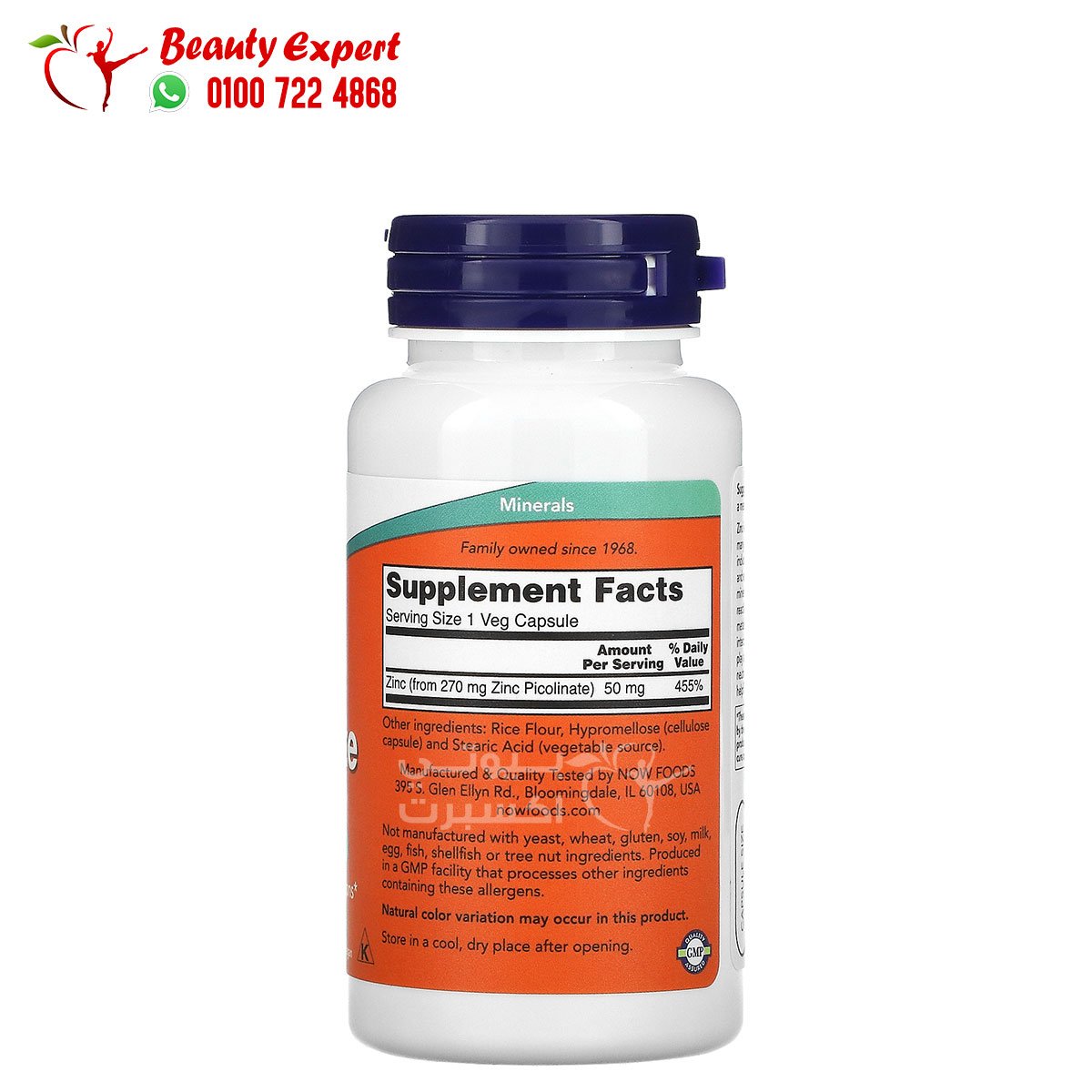 NOW Foods Zinc Picolinate 50 mg 120 Veg Capsules image 1