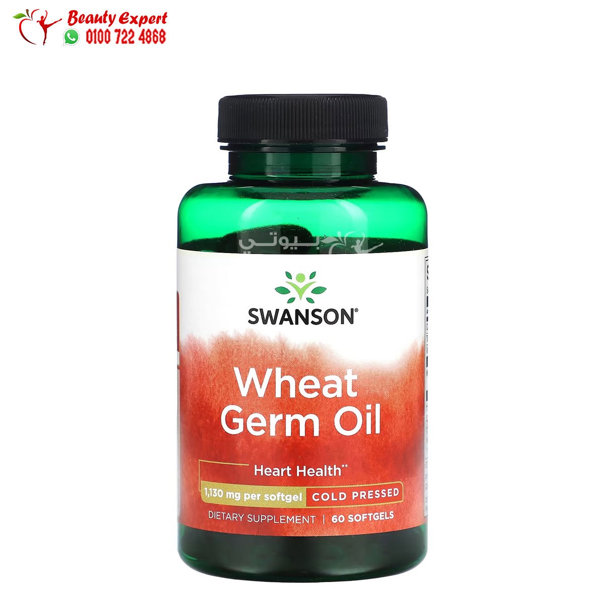 Swanson Wheat Germ Oil 1 130 mg 60 Softgels image 0