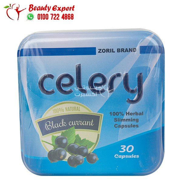 كبسولات سيلري للتخسيس 30ك celery image 0