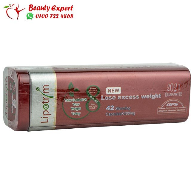 ليبوتريم احمر 42ك صفيح طويل lipotrim image 1