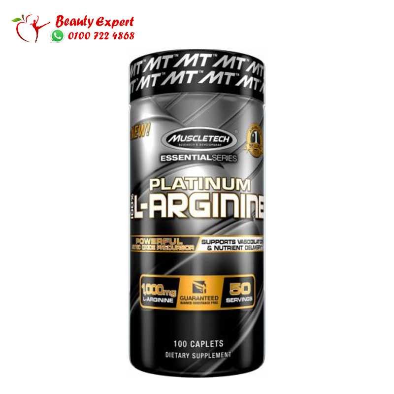 Platinum 100% L-Arginine 100 image 0