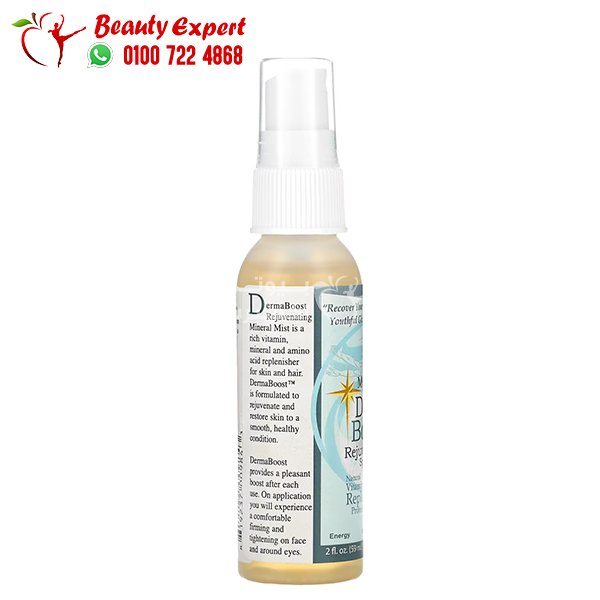 Morningstar Minerals Derma Boost Rejuvenating Spray Mist 2 fl oz (59 ml) image 1