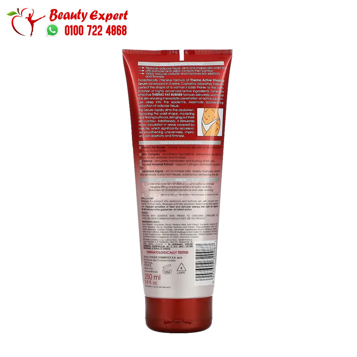 Eveline Cosmetics Slim Extreme 3D Thermo Active Serum 8.8 fl oz (250 ml) image 1