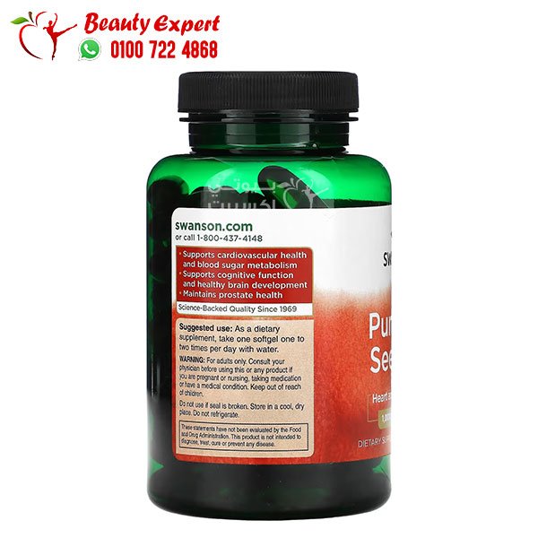 Swanson Pumpkin Seed Oil 1 000 mg 100 Softgels image 2