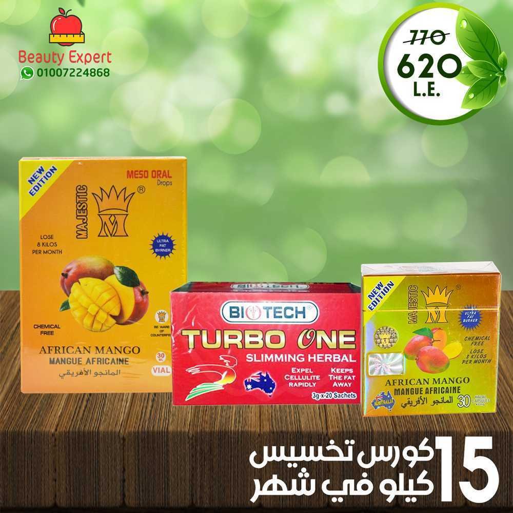 كورس حرق الدهون المكثف لتخسيس 15ك في الشهر image 1