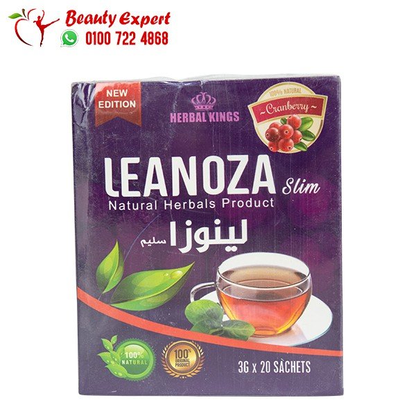 اعشاب لينوزا كرتون 20 ساشيت*3جم image 0