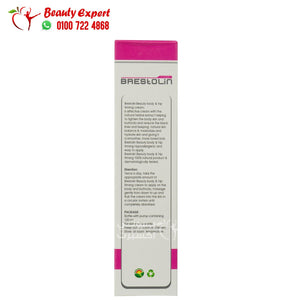 بريستولين كريم شد و رفع الارداف brestolin hipp firming cream 120ml image 1