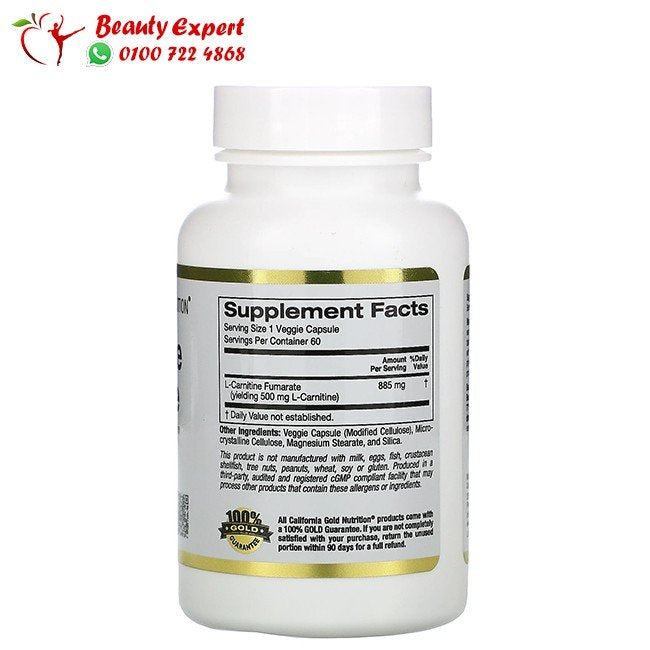 كبسولات ال كارنتين فومارت 60 كبسولة لتعزيز حرق الدهون - L-Carnitine California Gold Nutrition image 1