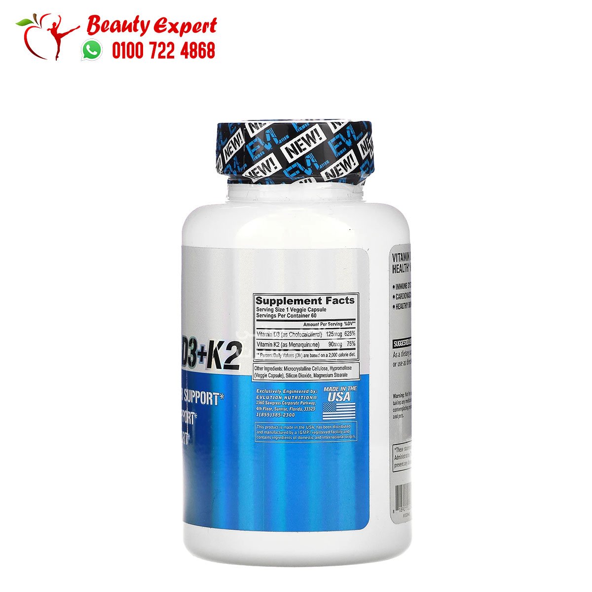 EVLution Nutrition Vitamin D3+K2 60 Veggie Capsules image 1