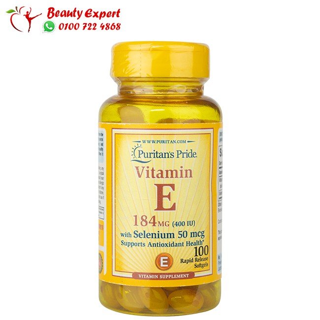 فيتامين هـ + سيلينيوم puritan’s pride vitamin e with selenium 184mg تركيز 450 جم 400 iu عدد 100 سوفت جيل image 0