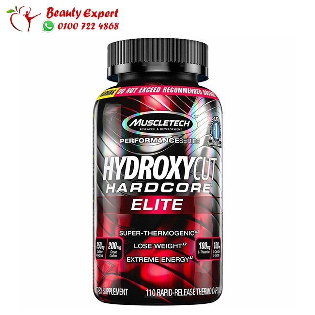 hydroxycut elite 110 capsules image 0