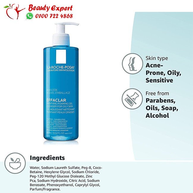 ايفاكلار غسول لاروش للبشرة الدهنية 400 مل - LA ROCHE POSAY Effaclar Gel 400ML image 1