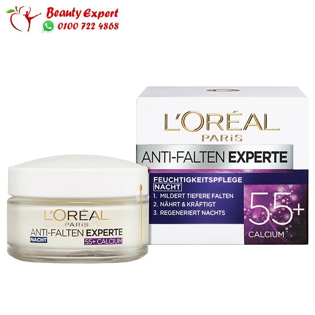 Night cream anti-wrinkle expert 55+ 50 ml image 0