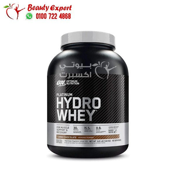 بروتين هيدرو واي بلاتينيوم Platinum Hydrowhey أفضل مكمل لتقوية العضلات 1.64 كجم image 0