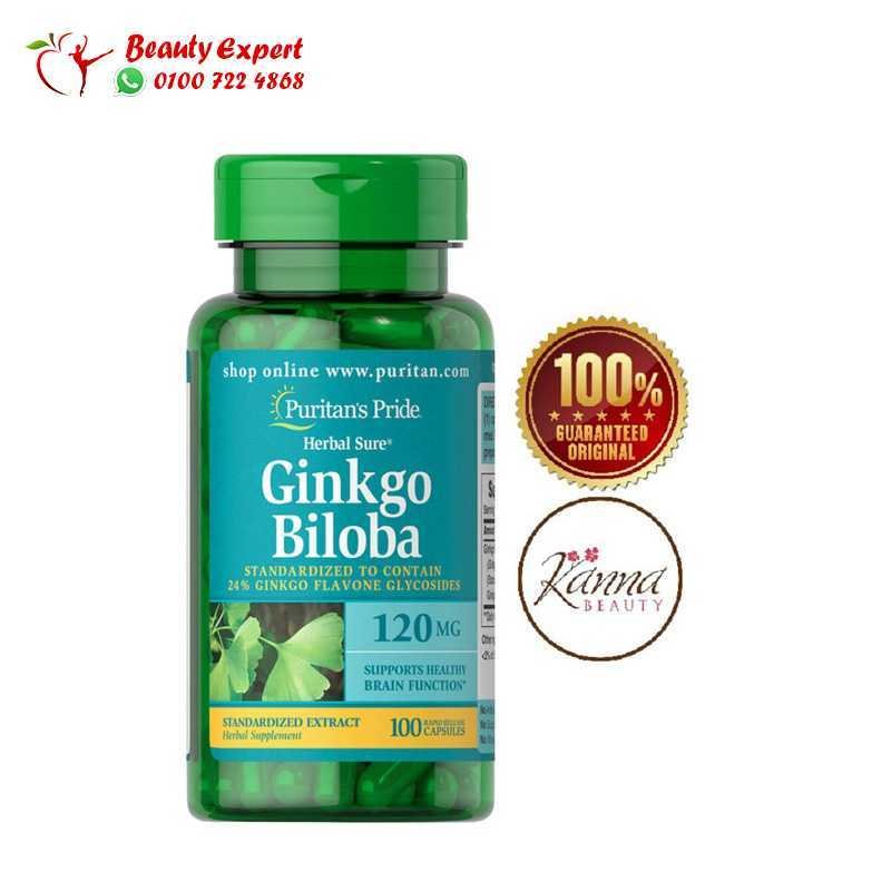 ginko biloba - 120mg - 100cap - puritans pride image 0