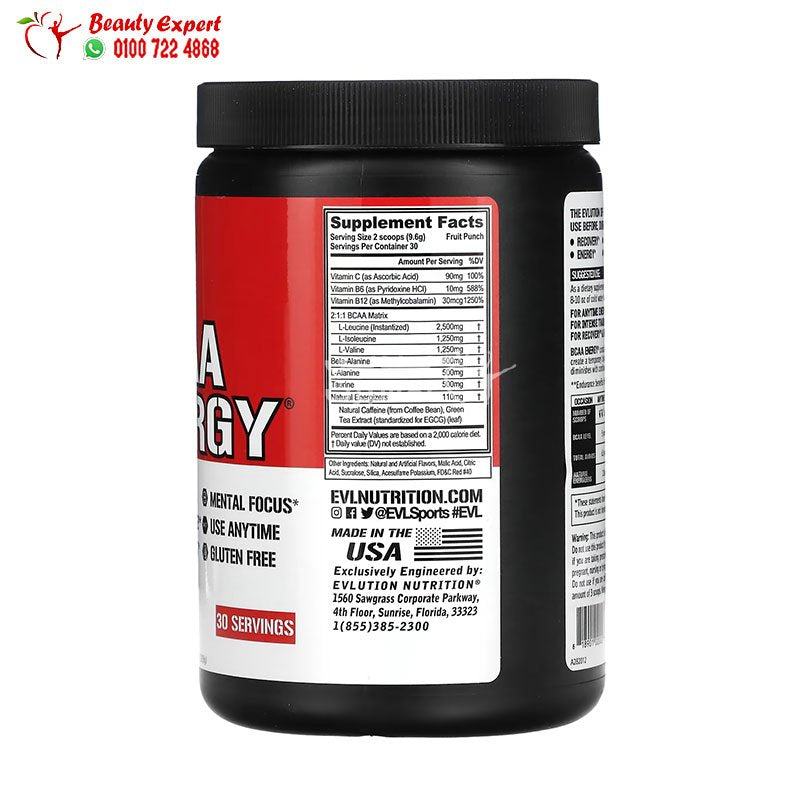 EVLution Nutrition BCAA ENERGY Fruit Punch 10.16 oz (288 g) image 1