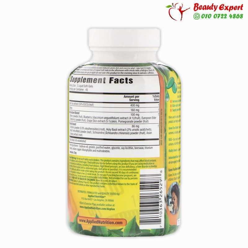 appliednutrition Green Tea Fat Burner 90 Fast-Acting Liquid Soft-Gels image 1