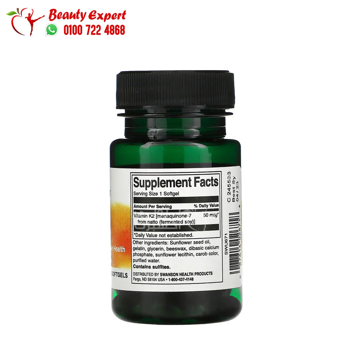 Swanson Natural Vitamin K2 50 mcg 30 Softgels image 1