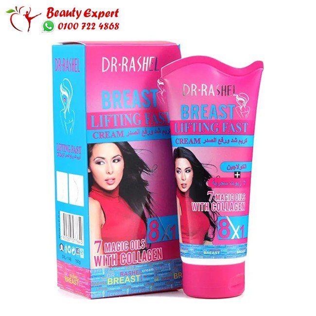 كريم شد ورفع الصدر 8*1 150جم breast lifting fast cream image 0