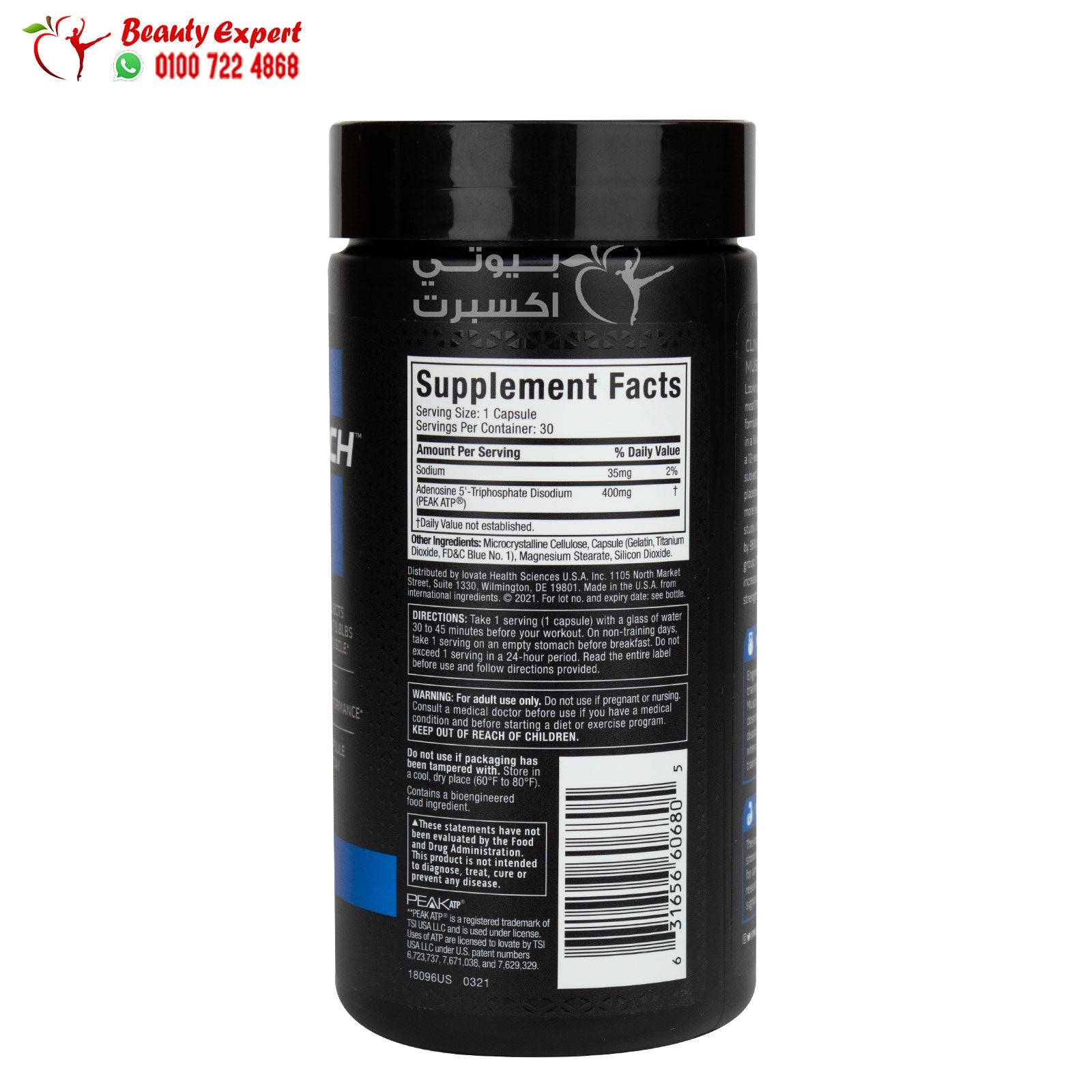 Muscletech Muscle Builder 30 Capsules image 2